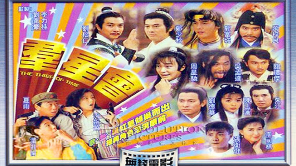 A classic Hong Kong film that can be watched 100 times "group of stars will
