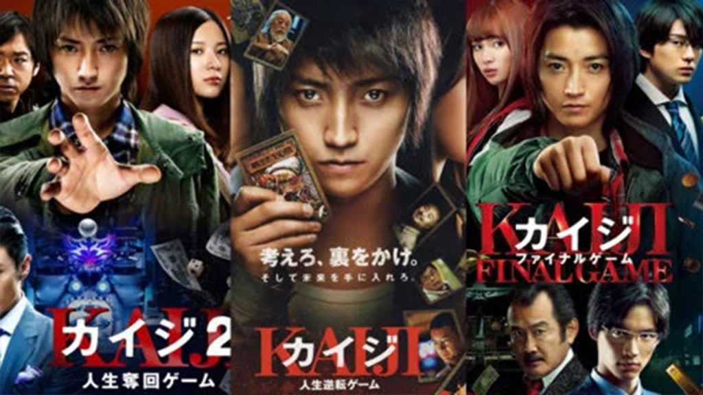 A one-time inventory of 3 "gambling silent" live-action version, what is the final ending of Kaiji?