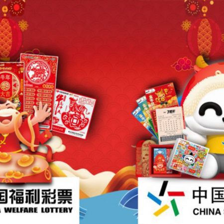 Good luck for the Spring Festival to scratch the big prize