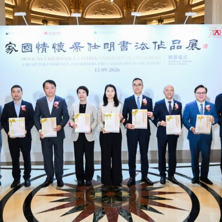 吴仕明书法展在巴黎盛大开幕
