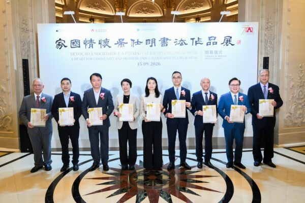 吴仕明书法展在巴黎盛大开幕 吴仕明书法展在巴黎盛大开幕