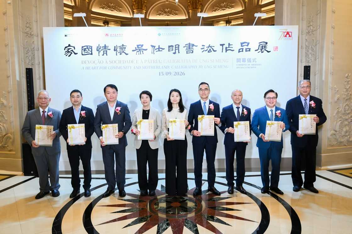 吴仕明书法展在巴黎盛大开幕 吴仕明书法展在巴黎盛大开幕