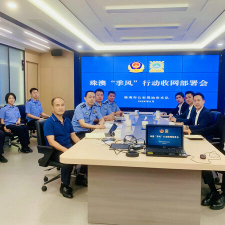 粤澳联手破获卖淫集团拘77人