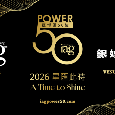 Promotional video for the Yabo Top 50 Gala Dinner released