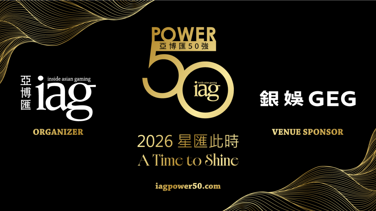 亚博汇50强晚宴宣传片发布 亚博汇50强晚宴宣传片发布
