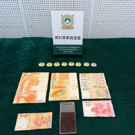 黑兌夹杂伪钞女被捕