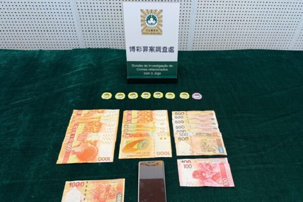 黑兌夹杂伪钞女被捕