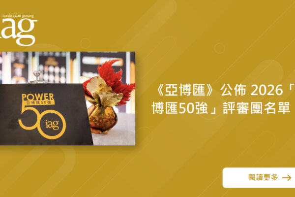 亚博汇公布2026年评审团名单