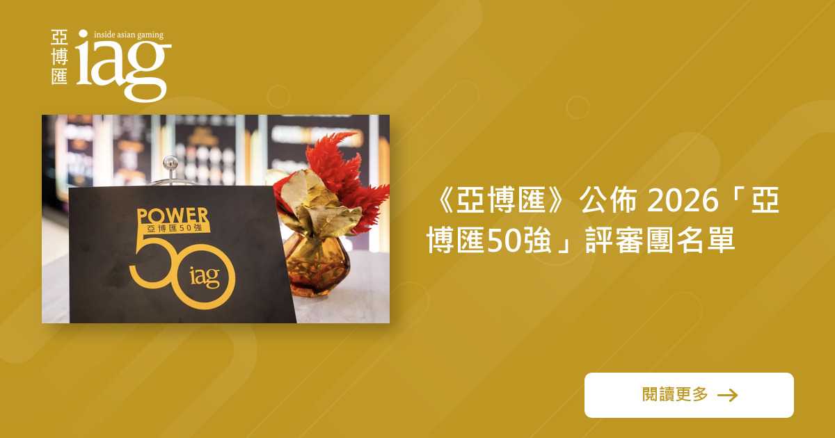 亚博汇公布2026年评审团名单 亚博汇公布2026年评审团名单