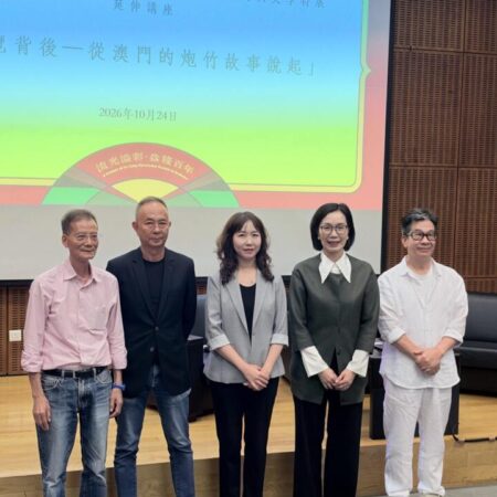 澳门炮竹文化传承深度剖析