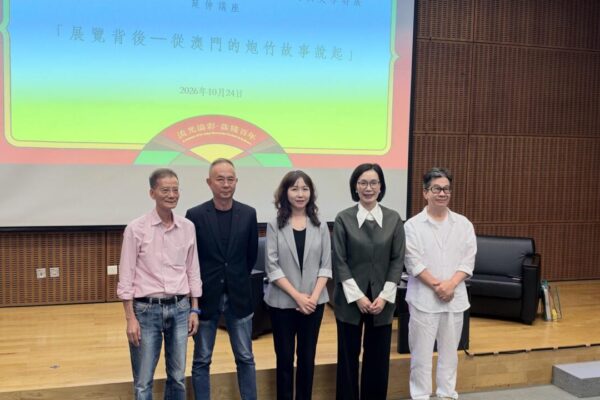 澳门炮竹文化传承深度剖析